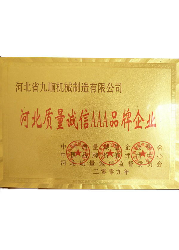 Good Faith Brand Enterprise