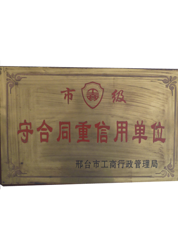 Keeping  the contract heavy credit unit